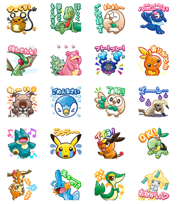 4525 ポケモンのlineスタンプ ふんわり日常2 登場 使えるデザイン多数 No Hobby No Life