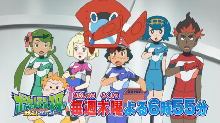 4601 ポケモン サン ムーン アニメ サトシがubを元の世界に戻す新展開に No Hobby No Life