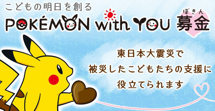 4817 ポケモンusum ギフトパスのピカチュウを入手可能 No Hobby No Life