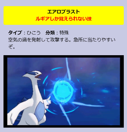 4847 ポケモンusum マルチスケイルのルギアが入手可能 No Hobby No Life