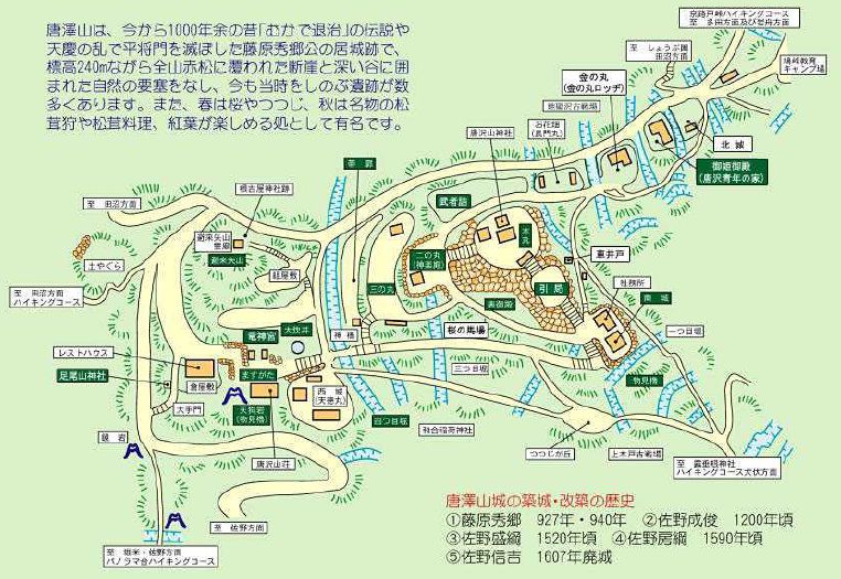 http://plando-assist.com/wind/kinrin/image/karasawayama/map_karasawasannjo.jpg