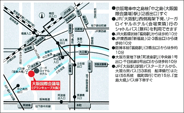 「大阪グランキューブ　地図」の画像検索結果