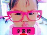 にほんブログ村 ポエムブログ 恋愛詩へ