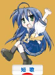 にほんブログ村 ポエムブログ 短歌へ