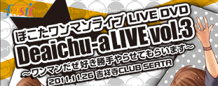 ファジック online shop