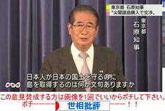     にほんブログ村 政治ブログ 世相批評へ