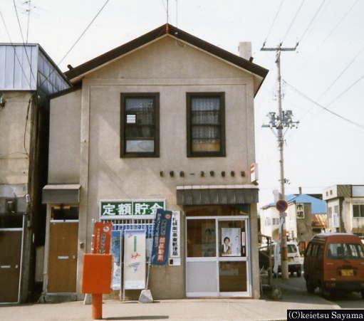 札幌南一条東郵便局