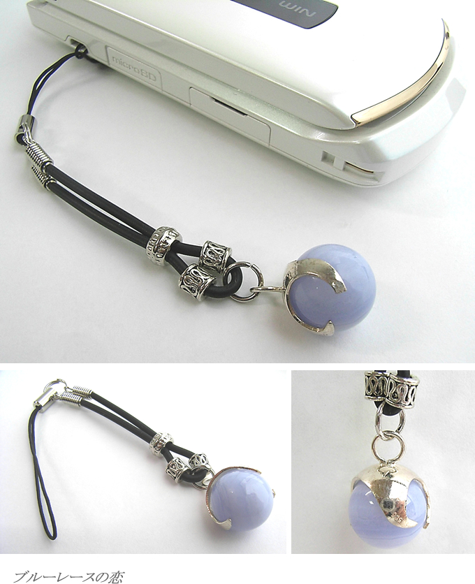 ブルーレースアゲート　ブルーレースの恋