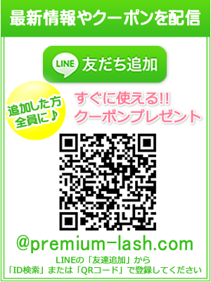 渋谷店LINEバナー