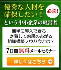 詳しくはこちら