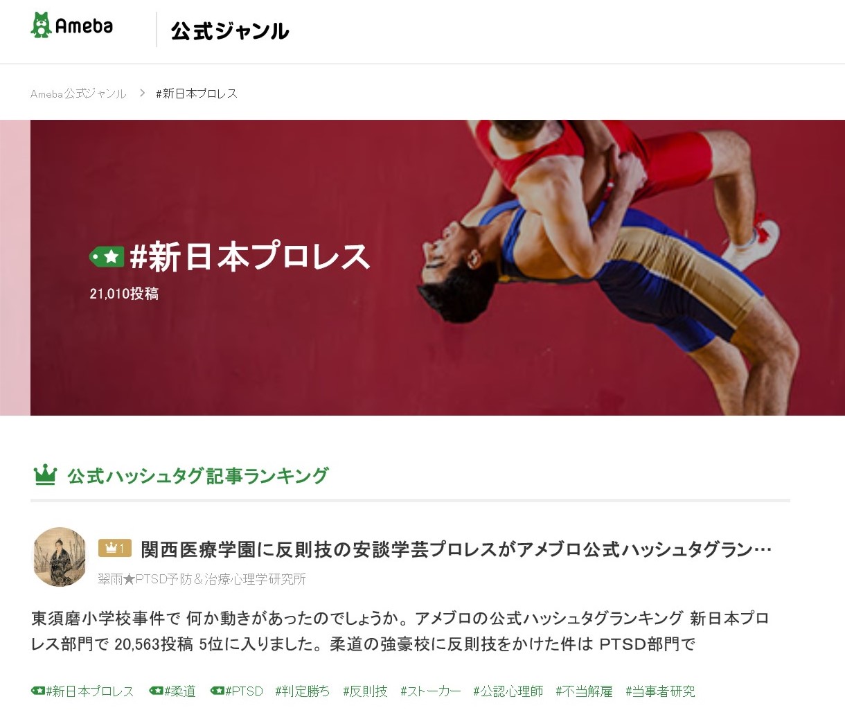 関西医療学園専門学校