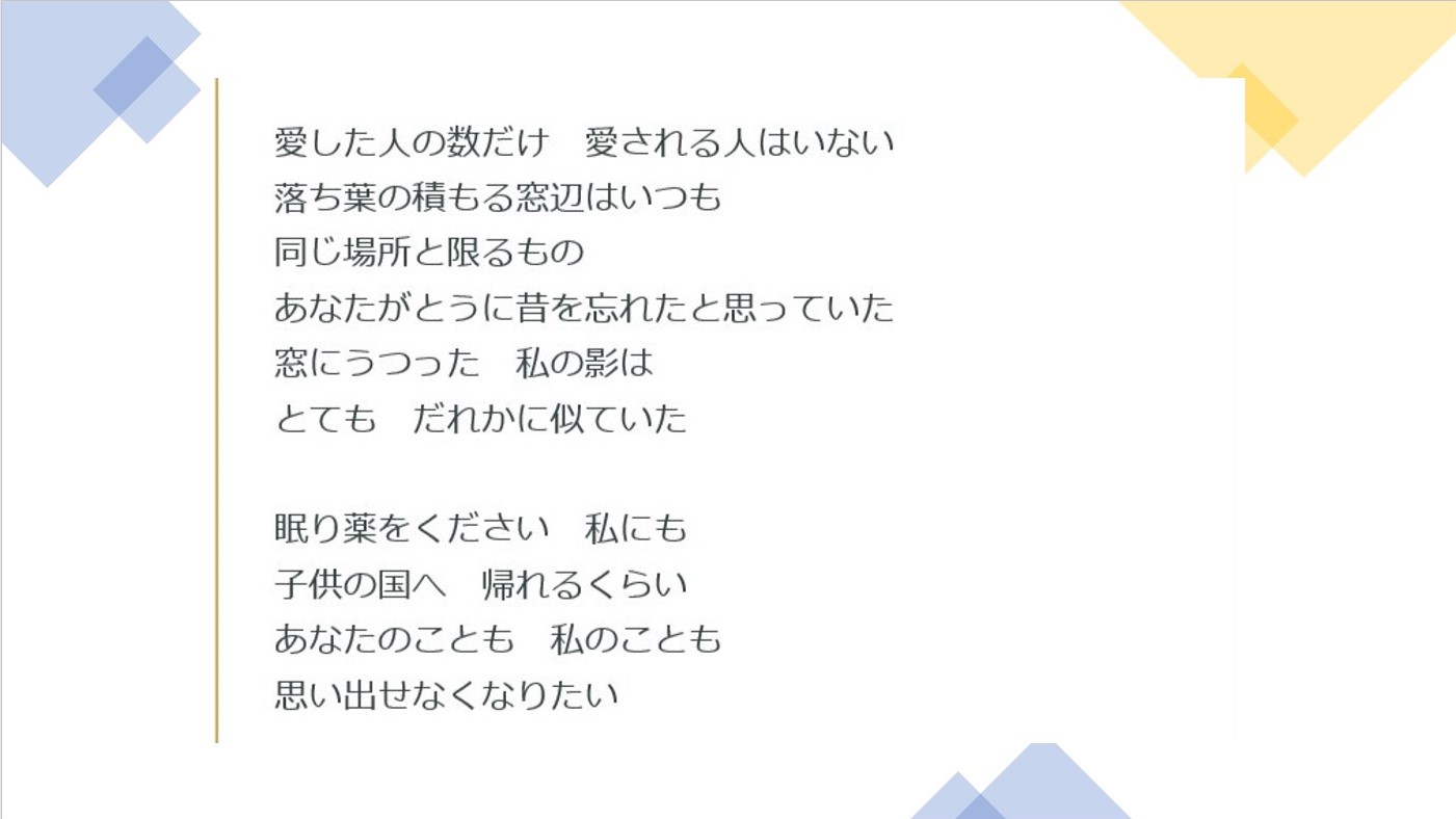 眠り薬はアブナイ