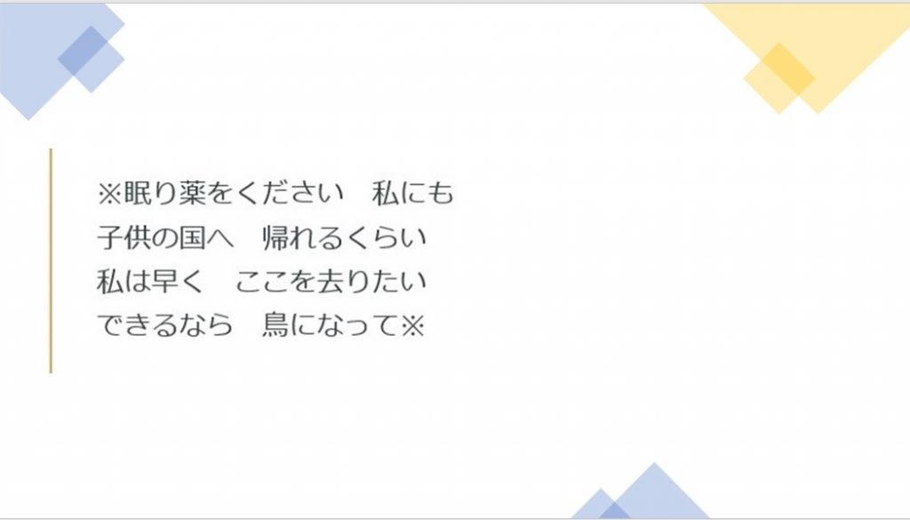 処方薬