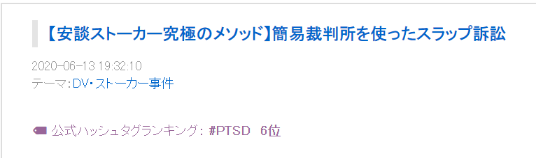 青山学芸心理