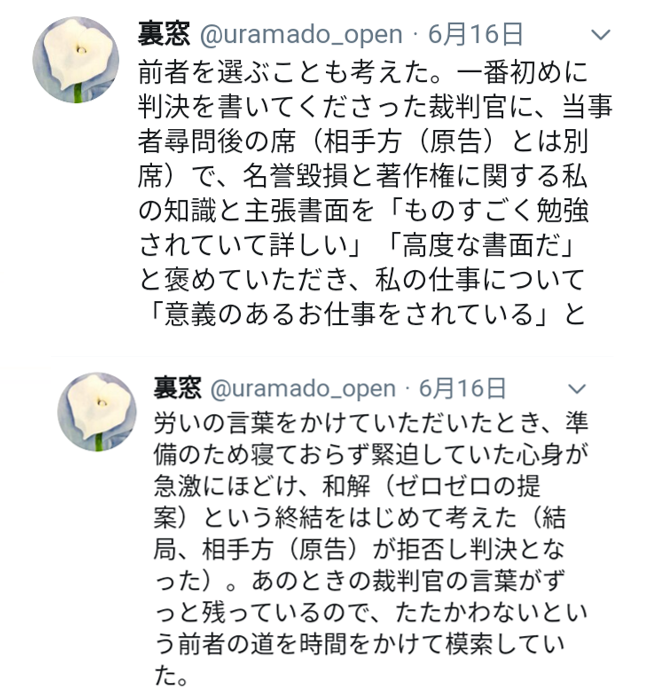 青山学芸心理