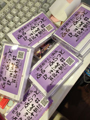 7008417_2174573086_99small