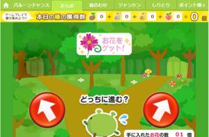 スクリーンショット (46)