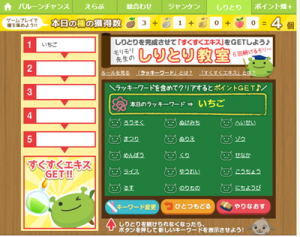 スクリーンショット (49)