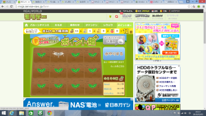 スクリーンショット (63)