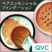 QVCジャパン