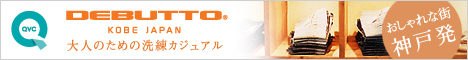 QVCジャパン