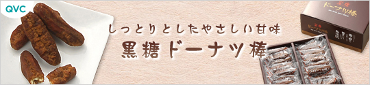 QVCジャパン