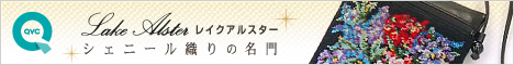 QVCジャパン