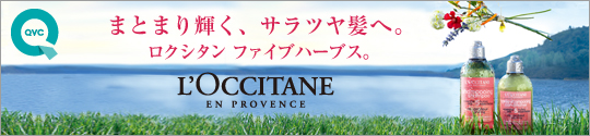 QVCジャパン