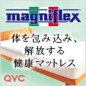 QVCジャパン