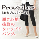QVCジャパン