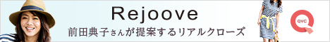 QVCジャパン