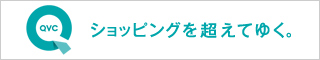 QVCジャパン