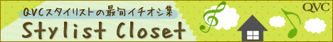 QVCジャパン