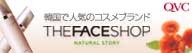QVC モバイル【携帯向けサイト】