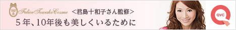 QVCジャパン
