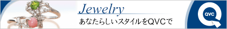 QVCジャパン