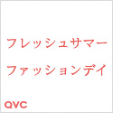 QVCジャパン