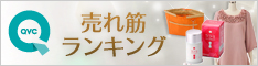 QVCジャパン