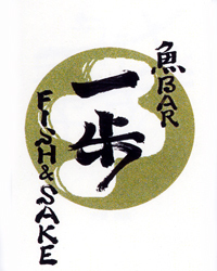魚Bar 一歩