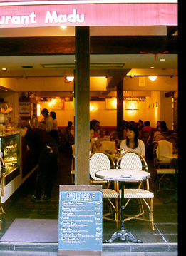Ｃａｆｅ Ｍａｄｕ 青山店