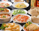 中華料理 北京飯店
