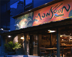 ＭＯＮＳＯＯＮ ＣＡＦＥ 恵比寿店