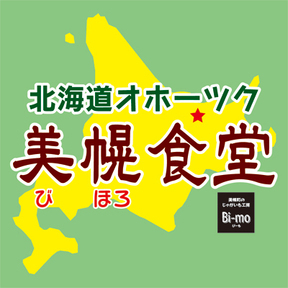 天の草 青山店