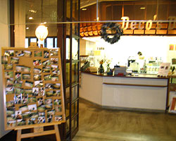 Deco's Dog Cafe
田園茶房