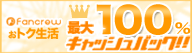 タイプ3