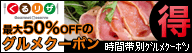 タイプ1