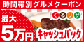 タイプ1