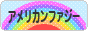にほんブログ村 うさぎブログ アメリカンファジーロップへ