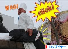 にほんブログ村 うさぎブログ ロップイヤーへ