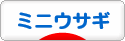 にほんブログ村 うさぎブログ ミニウサギへ